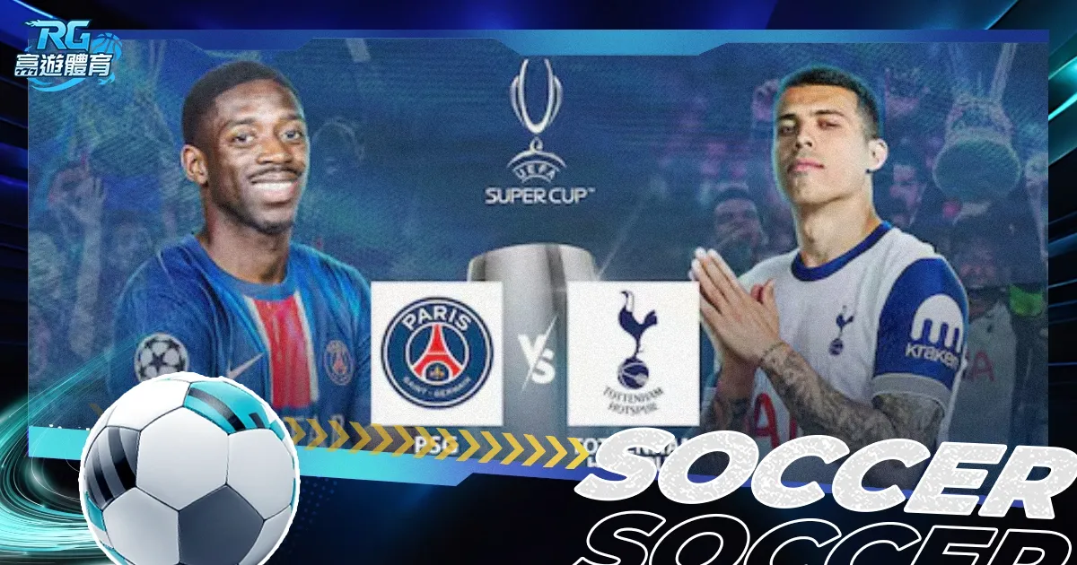 热刺以,万欧元价格,成功买断特,Tcg天成彩票,彩票平台,在线投注,实时开奖,彩票预测