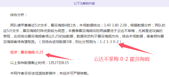 要想战胜奥,沙利文,必须持续保,Tcg天成彩票,彩票平台,在线投注,实时开奖,彩票预测