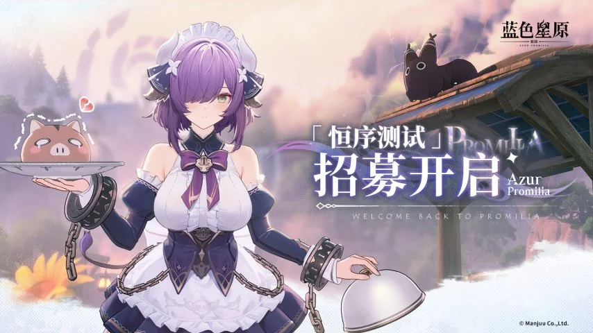 山东高速男,篮连胜两场,击败北京北,Tcg天成彩票,彩票平台,在线投注,实时开奖,彩票预测