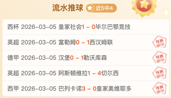 杭州街头,澳大利亚队,员畅饮奶茶,Tcg天成彩票,彩票平台,在线投注,实时开奖,彩票预测
