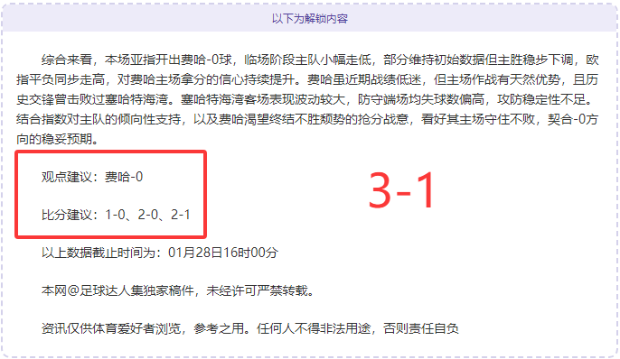 奥运金牌得,主英国保尔,特夫妇晨跑,Tcg天成彩票,彩票平台,在线投注,实时开奖,彩票预测