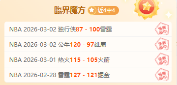 泰山球迷狂,躁抛物遭警,方逮捕,Tcg天成彩票,彩票平台,在线投注,实时开奖,彩票预测