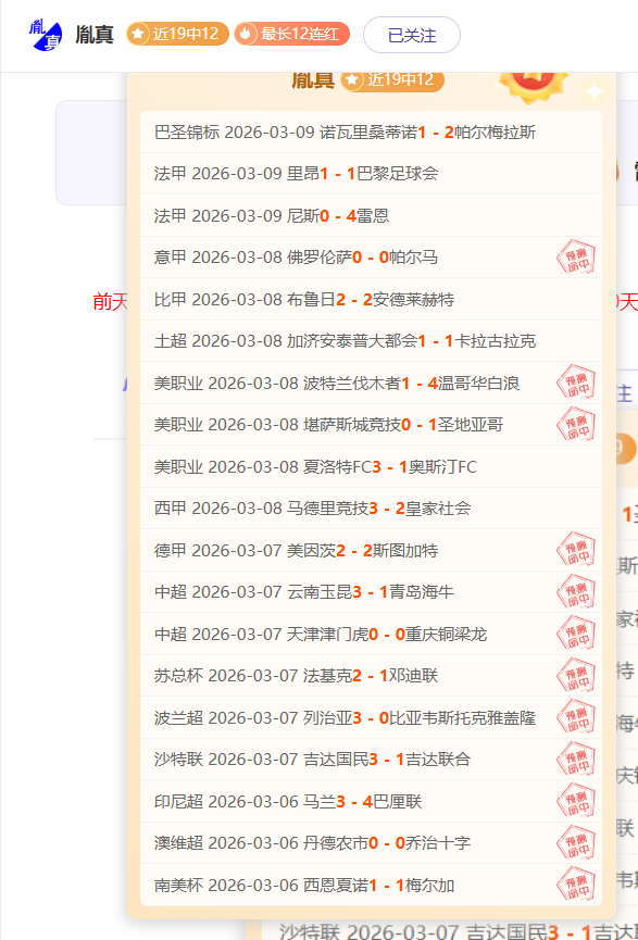 大乐透期号,专家推荐分,埃弗拉质合,Tcg天成彩票,彩票平台,在线投注,实时开奖,彩票预测