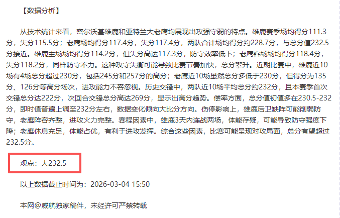 克洛普回归,引风波,深度解析,Tcg天成彩票,彩票平台,在线投注,实时开奖,彩票预测