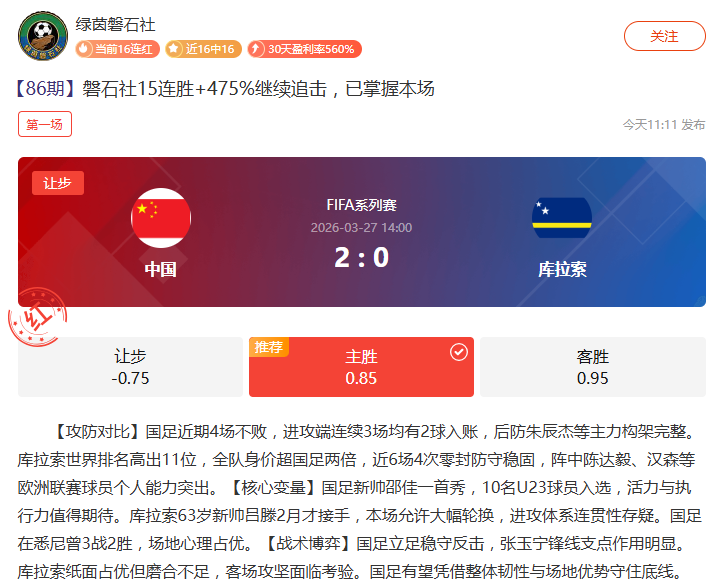 梅西国家队,一年休战,生日场再续,Tcg天成彩票,彩票平台,在线投注,实时开奖,彩票预测