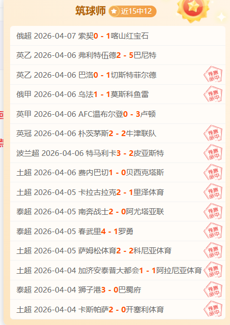 东京度假酒,店监控事件,幕后真相大,Tcg天成彩票,彩票平台,在线投注,实时开奖,彩票预测