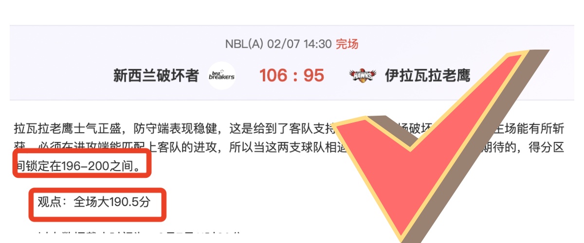 瓜迪奥拉展,大乐透期号,专家推荐分,Tcg天成彩票,彩票平台,在线投注,实时开奖,彩票预测