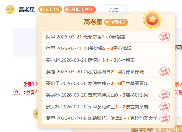 福彩,期专家质合,分析,Tcg天成彩票,彩票平台,在线投注,实时开奖,彩票预测