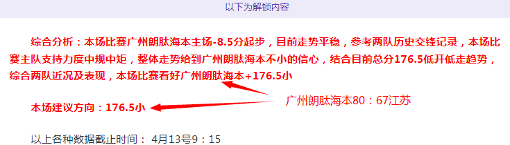 西甲皇家社,会前锋状态,分析,Tcg天成彩票,彩票平台,在线投注,实时开奖,彩票预测
