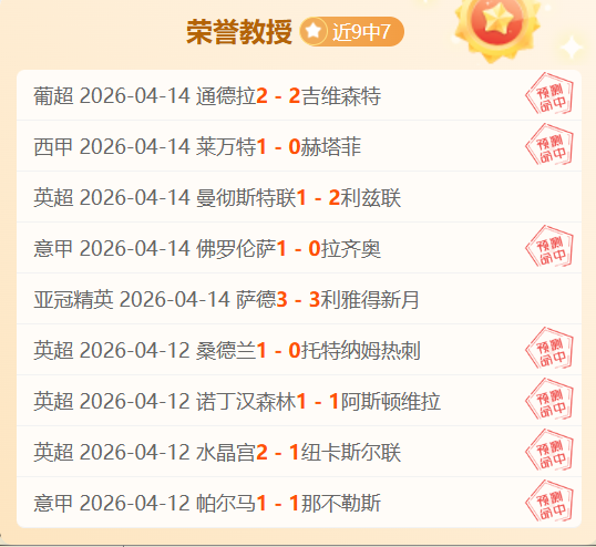 热火签下莱,利转会内幕,忠诚度争议,Tcg天成彩票,彩票平台,在线投注,实时开奖,彩票预测