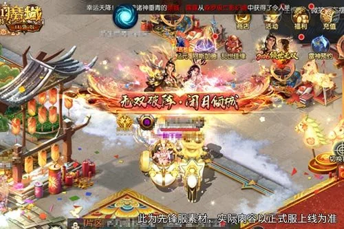 时光荏苒,强者依旧未,现踪影,Tcg天成彩票,彩票平台,在线投注,实时开奖,彩票预测