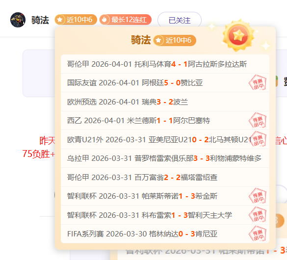 大乐透期号,专家质合分,周五,Tcg天成彩票,彩票平台,在线投注,实时开奖,彩票预测