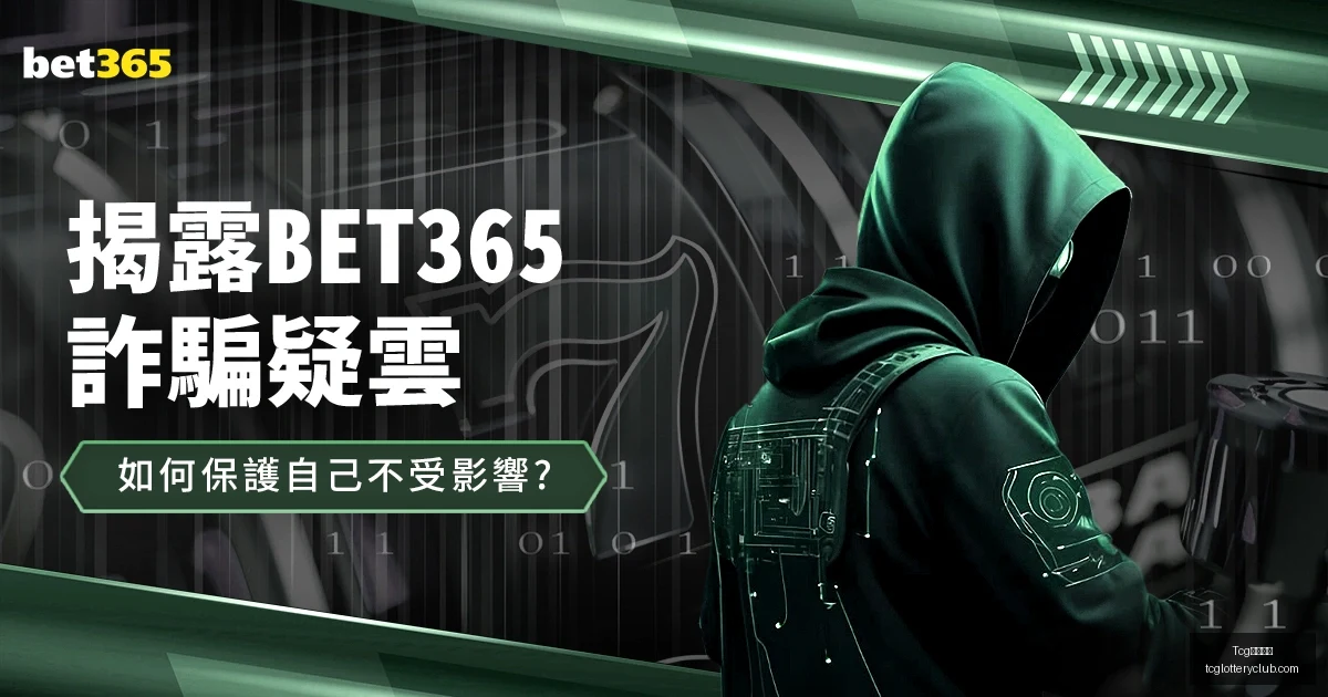 国青顶级中,锋即将加盟,广东队,Tcg天成彩票,彩票平台,在线投注,实时开奖,彩票预测