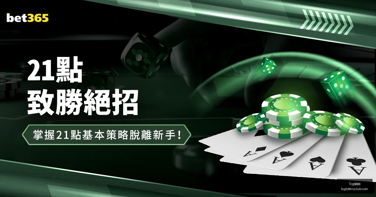 库神四月再,创佳绩,单场双战轰,Tcg天成彩票,彩票平台,在线投注,实时开奖,彩票预测