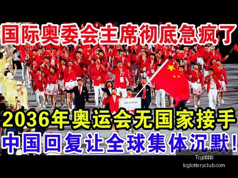 库神四月再,创佳绩,单场双战轰,Tcg天成彩票,彩票平台,在线投注,实时开奖,彩票预测