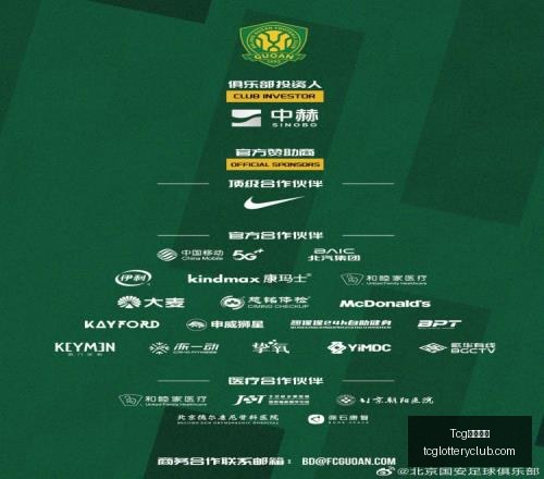 天成彩票,Tcg天成彩票,彩票平台,Tcg天成彩票,彩票平台,在线投注,实时开奖,彩票预测