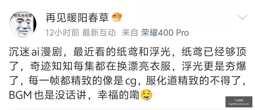 体育品牌电,竞赛事落幕,精彩瞬间回,Tcg天成彩票,彩票平台,在线投注,实时开奖,彩票预测