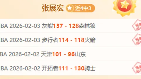 周一002法乙焦点战：卡昂对阵敦刻尔克