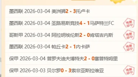 沙特风云再起：布赖代合作能否再战巅峰，重振胜势之路？