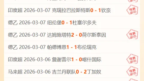 巴萨克里斯滕森重返赛场，未来展望待定