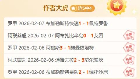 WTT印度赛场突发鸟粪事件，张本智和遭遇尴尬，日本教练反而笑场