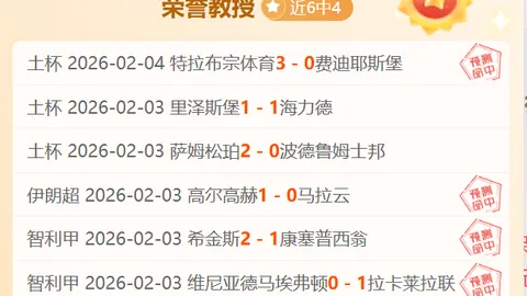 大乐透期号专家推荐：质合分析前区十码，国王vs鹈鹕近6胜5