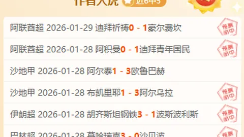 大乐透期号专家精选推荐：亚冠分析前区十码