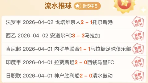 罗马重启切利克续约谈判，专家分析加斯佩里尼留人策略