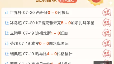 Tcg天成彩票Tcg天成彩票突发变动引发关注