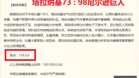 Tcg天成彩票彩票平台数据冲到060513引发关注