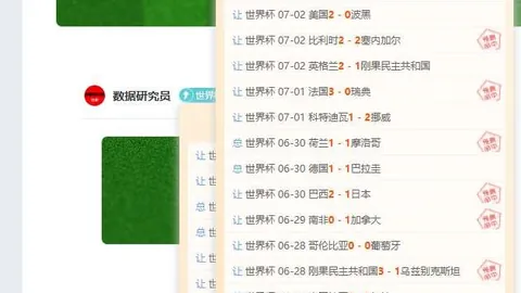 天成彩票 060948 8