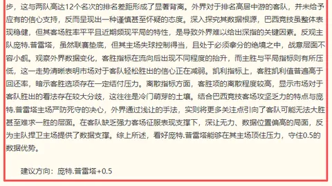 天成彩票，实时开奖， 061123 9