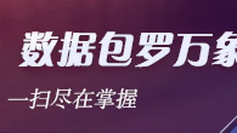 传奇足球巨星贝利离世，卡卡以泪悼念永恒国王